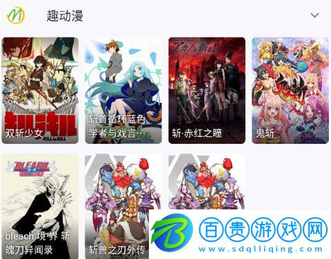 漫跡去廣告版-漫跡免費版下載v1.8.2