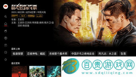 影牛牛2023最新版