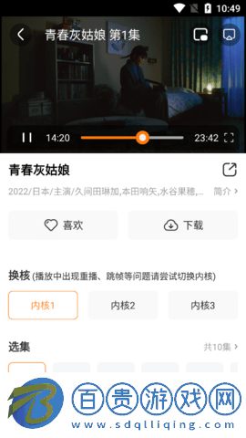 帝閣視頻永久免費(fèi)版