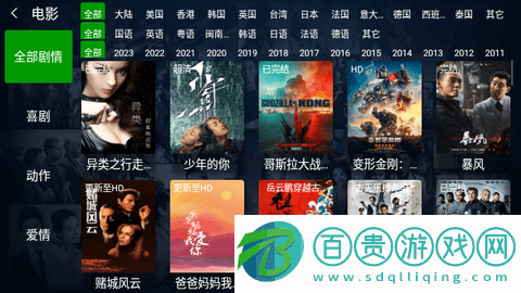 小萱視頻TV電視版