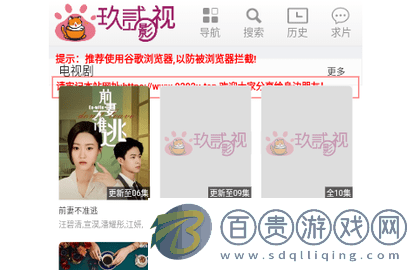 九二影院無廣告版-九二影院2023最新版下載v1.0.0