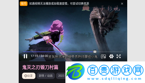 桃子影視免VIP版-桃子影視2023最新版下載v1.0.0