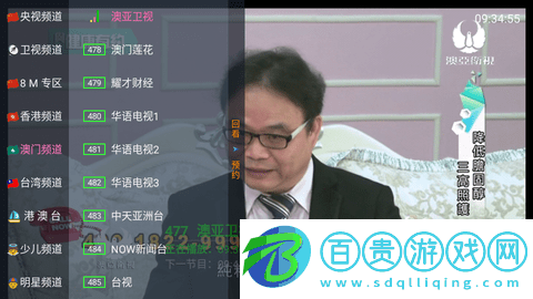 可牛電視直播免授權碼版