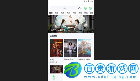 播播影院App下載-播播影院官方版下載v1.0.1