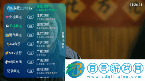 貂蟬TV內置源版