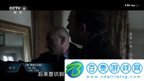 可牛電視App高清免費版