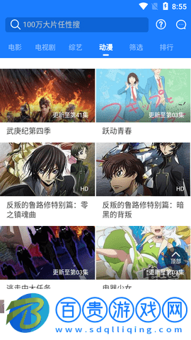 神碼影視2023最新版