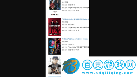 追新番高清免費版-追新番去廣告版下載v1.0
