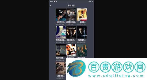 小林子影視盒子官方版-小林子影視安卓手機版下載v1.1