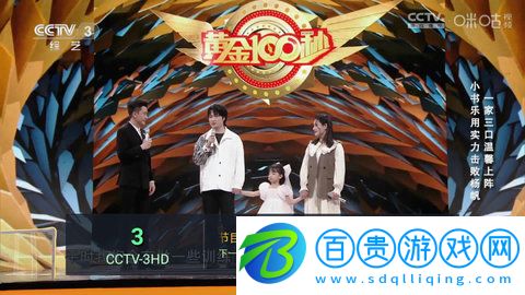  小豆直播TV高清完整版