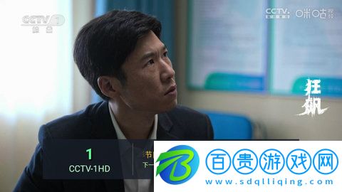 小螞蟻TV高清完整版-小螞蟻TV純凈版下載v0.0.5