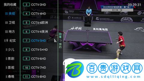  小豆直播TV高清完整版