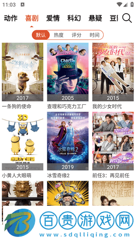 3K視頻免費版