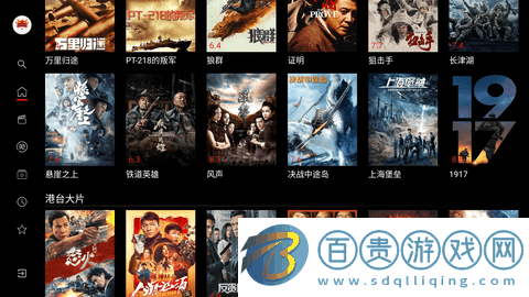 影牛牛安卓版