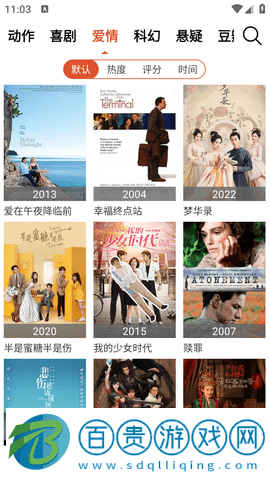3K視頻免費版