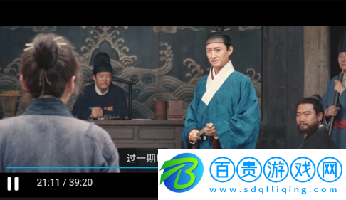青花影視高清免費(fèi)版-青花影視去廣告純凈版下載v2.0.0