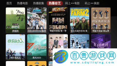 時(shí)光機(jī)TVBox電視版