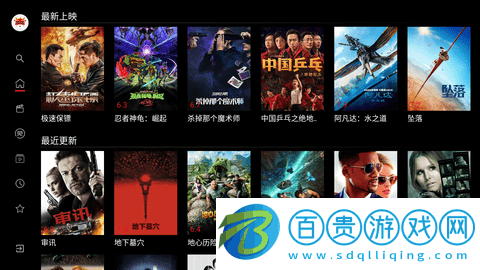 影牛牛電視版