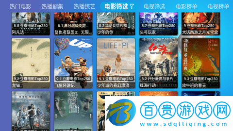 蘋果TV高清版