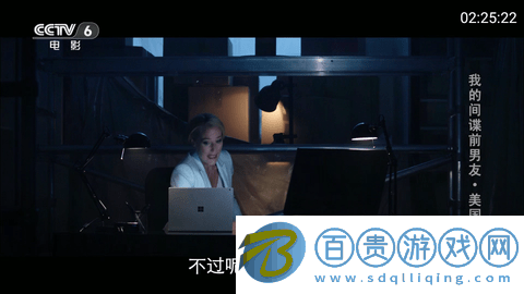 新橙色電視TV電視盒子版