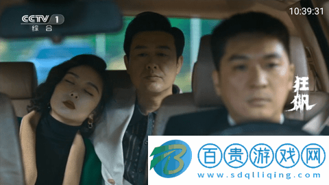 土星電視直播TV版