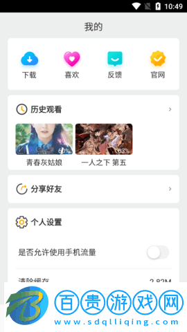 帝閣視頻永久免費(fèi)版