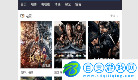 毛毛影視免VIP版-毛毛影視高清免費(fèi)版下載v5.0