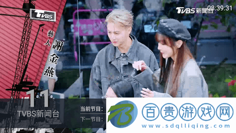影視Box2023最新版