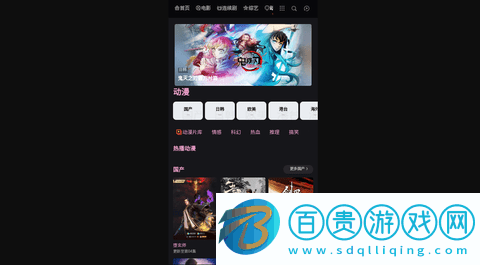 桃子影視高清免費版-桃子影視去廣告純凈版下載v1.0.0