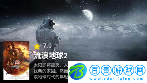 迷客電影app免費(fèi)版-迷客電影2023最新版下載v1.0.0 安卓版