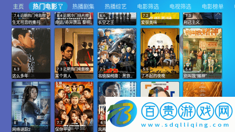 小九視頻TV免費版-小九視頻TV高清版下載v1.0.202303190050