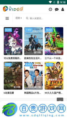 糖蜜TV高清免費版