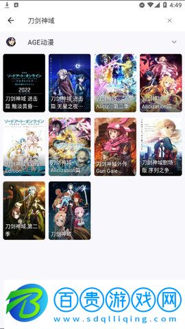 漫跡免費版