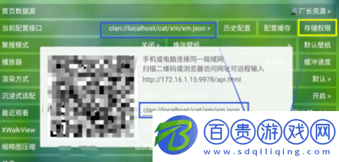 he tool tv盒子版