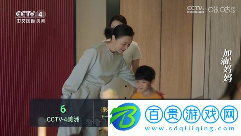  小豆直播TV高清完整版