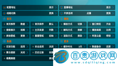 雄鷹影視高清免費(fèi)版