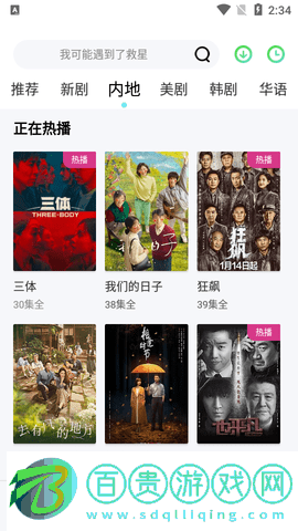 湯姆視頻2023最新版