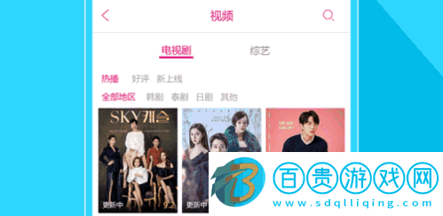 追啊去廣告版v2.1.21 純凈版