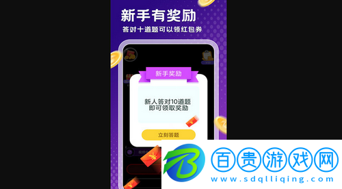 金曲刷多多最新版v1.0.1