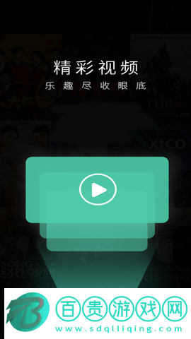宅瓜影視去廣告版