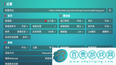青檸影院純凈版