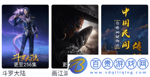 奇米視頻免費版-奇米視頻去廣告純凈版下載v3.0.1
