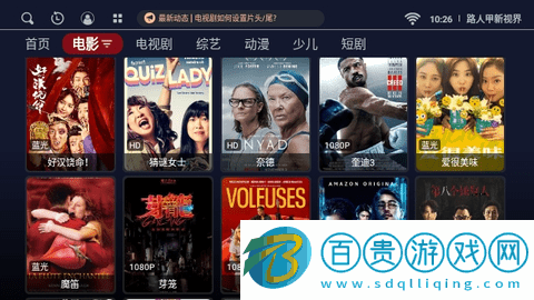 路人甲新視界2023最新版