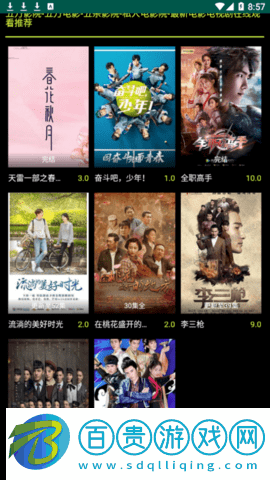 五萬影院解鎖會員版