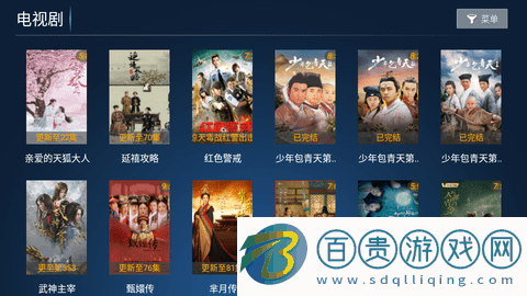 搜影劇TV內置接口版