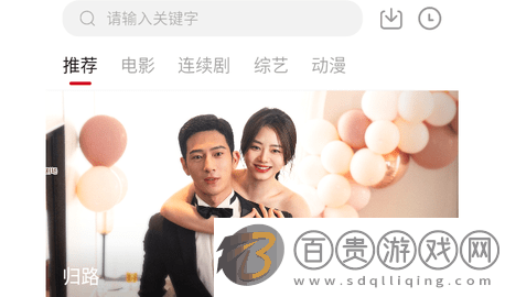 小A影視官方版-小A影視2023最新版下載v1.8.132.0323