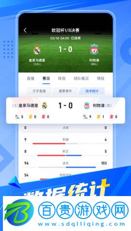 卡特App官方版