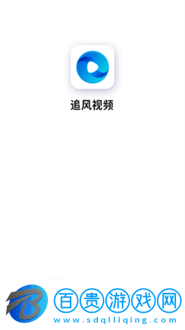 追風視頻純凈版