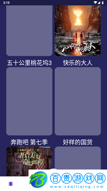 超人影視永久免費(fèi)版