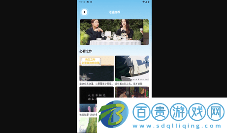 奇異果影視永久會員版-奇異果影視高清免費(fèi)版下載v1.2